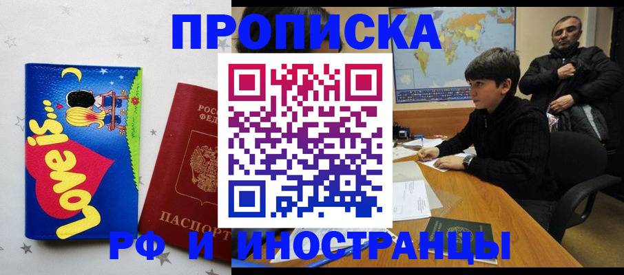 регистрация в Чулыме