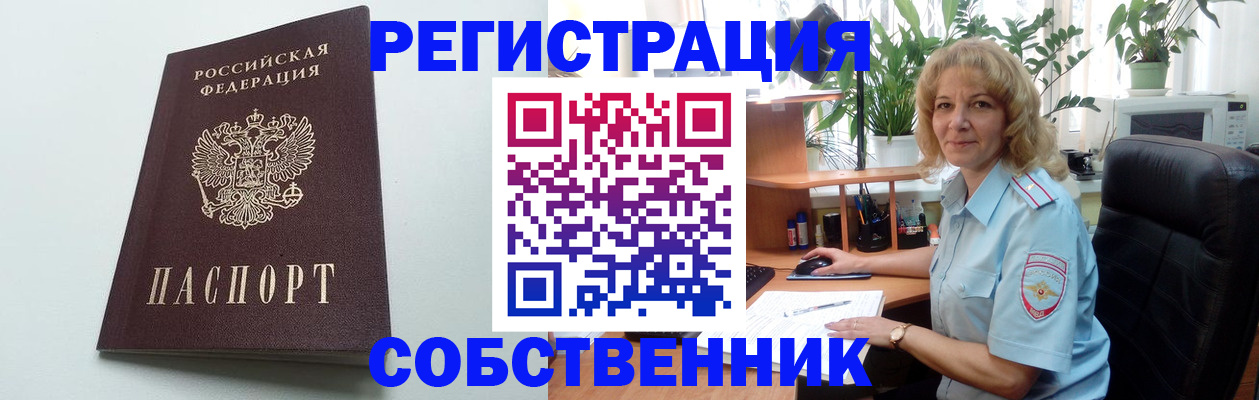 форма 3 в Чулыме