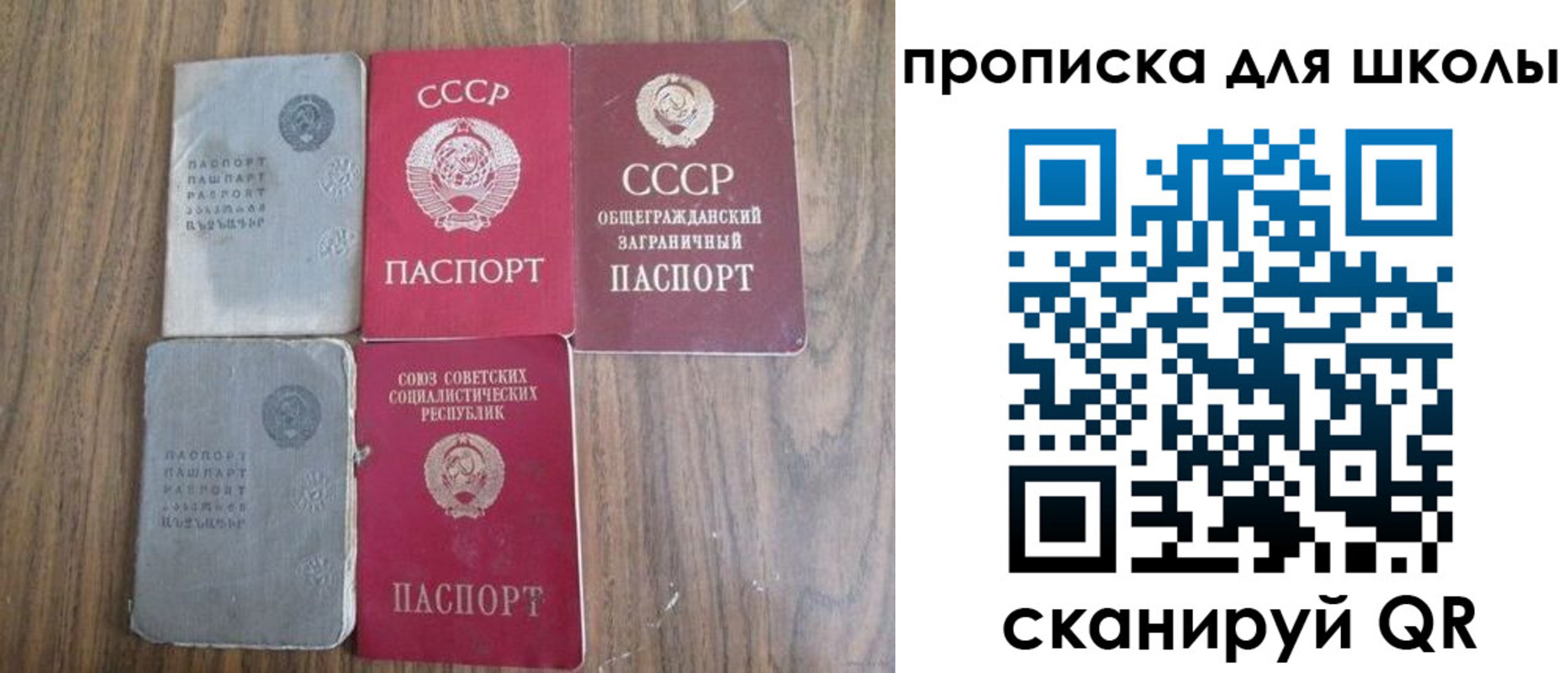 регистрация для дет. сада в Чулыме