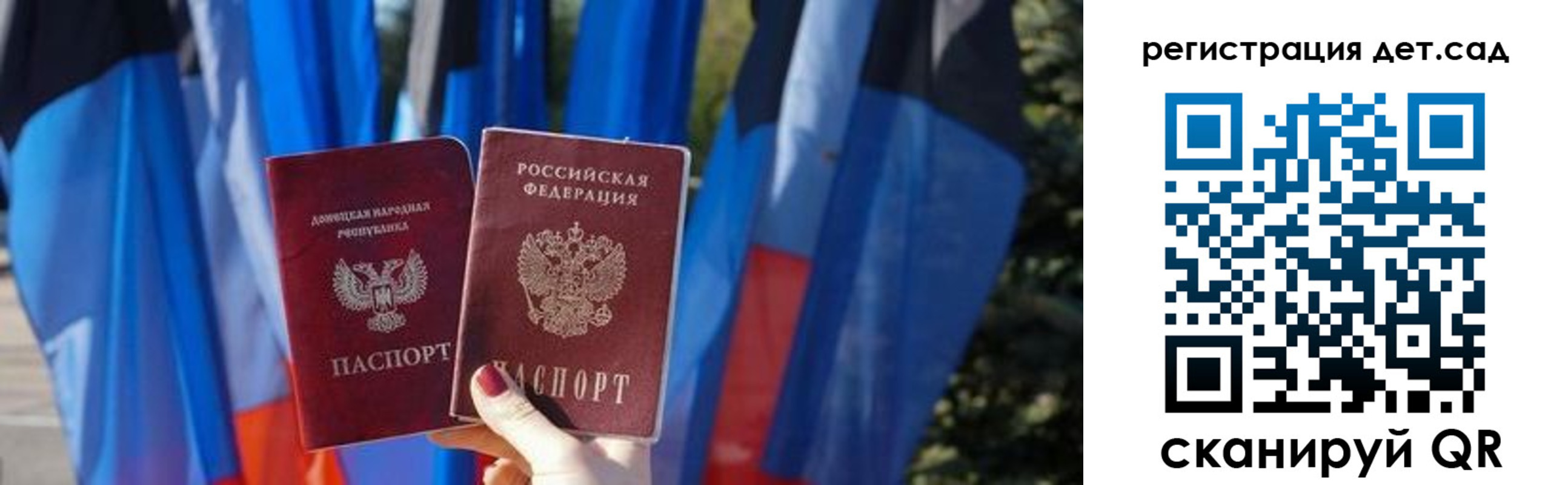 временная регистрация в Чулыме